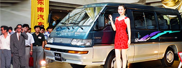 SOUEAST 1996 Mobile
